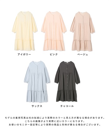 Rosemadame 【親子ペア可】綿100％ ダブルガーゼボリューム袖ネグリジェ/ ワンピースパジャマ(産前・産後対応 マタニティ＆授乳服 ルームウェア)_subthumb_28