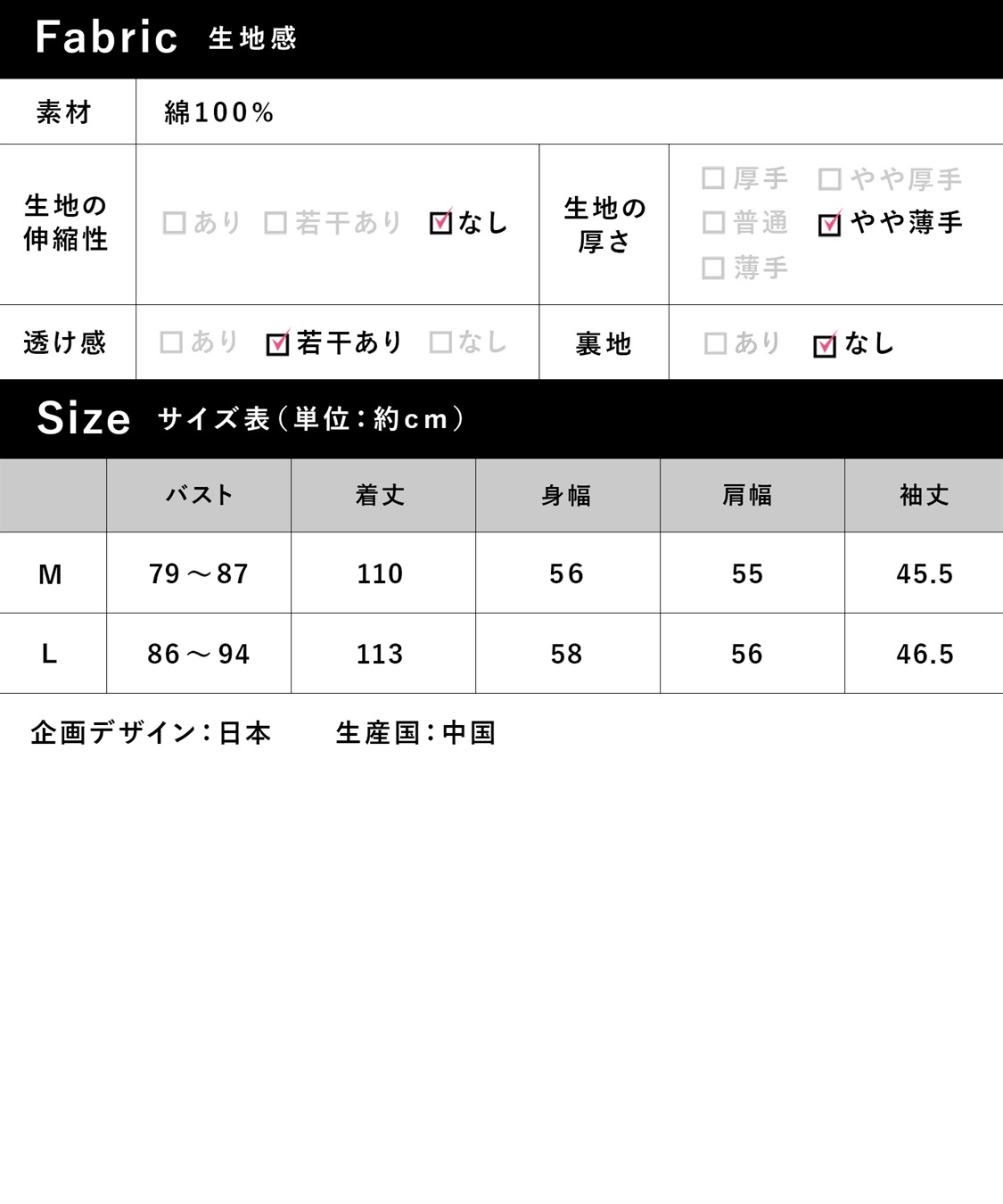 Rosemadame 【親子ペア可】綿100％ ダブルガーゼボリューム袖ネグリジェ/ ワンピースパジャマ(産前・産後対応 マタニティ＆授乳服 ルームウェア)_sub_29