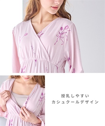 Rosemadame ベア天竺チューリップ柄 カシュクール ワンピースパジャマ(産前・産後対応 マタニティ＆授乳服 ルームウェア)_subthumb_16