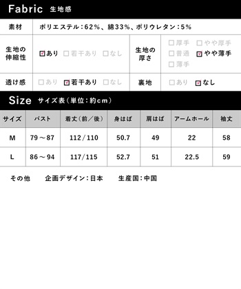 Rosemadame ベア天竺チューリップ柄 カシュクール ワンピースパジャマ(産前・産後対応 マタニティ＆授乳服 ルームウェア)_subthumb_26
