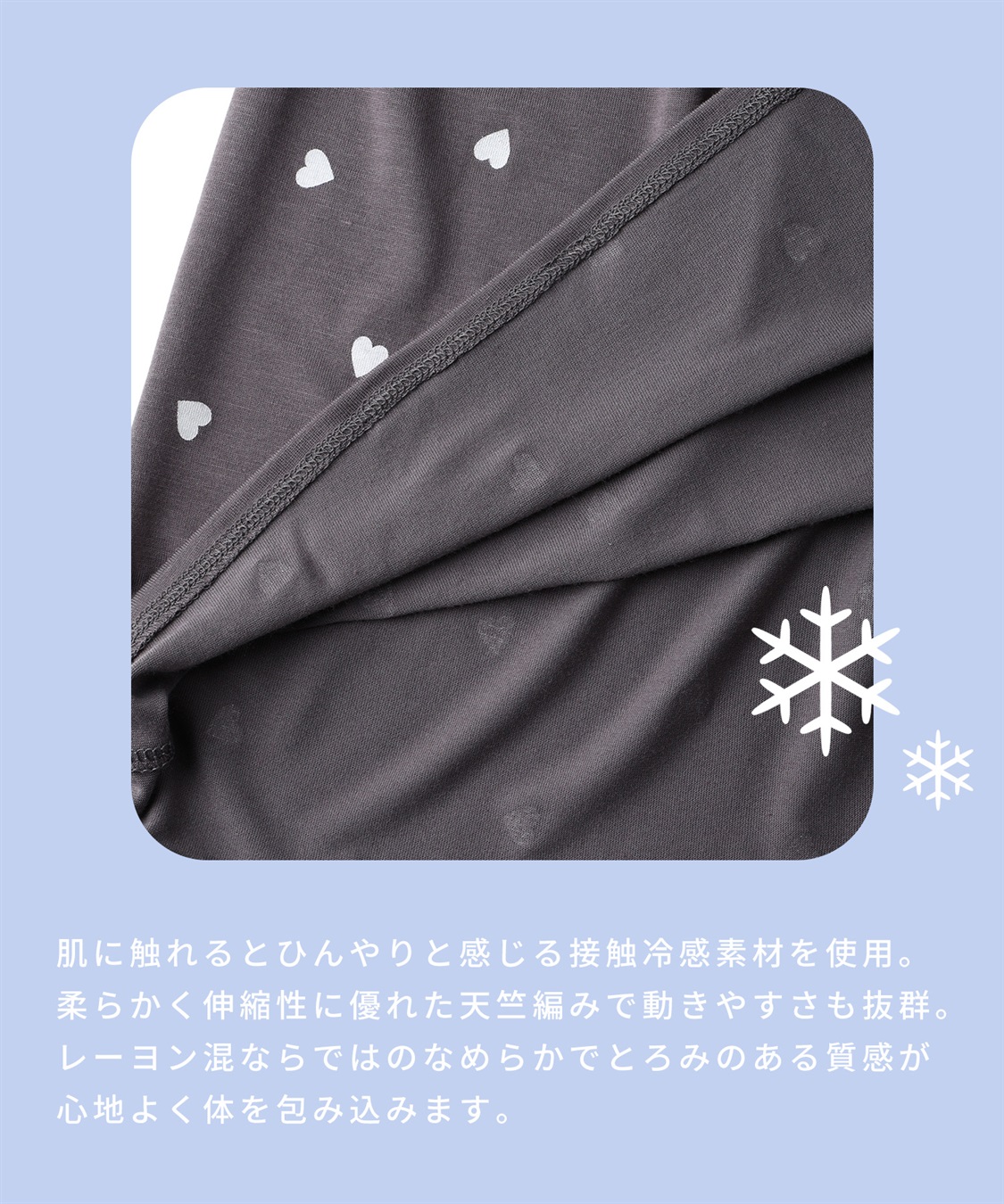 Rosemadame 接触冷感ハート柄パジャマ_sub_14