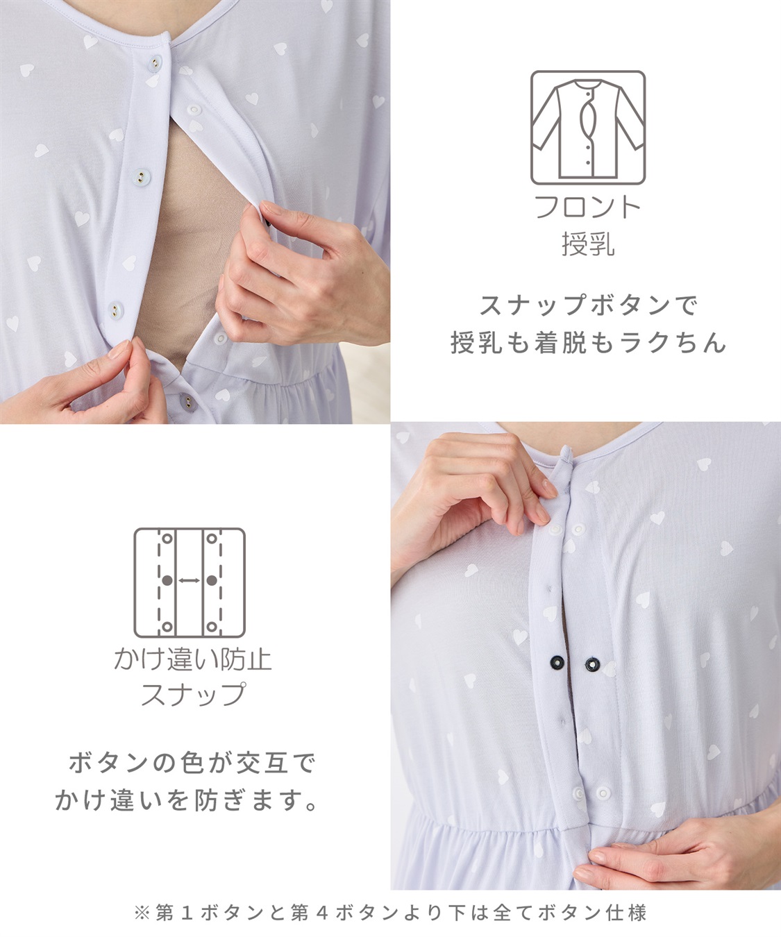 Rosemadame 接触冷感ハート柄パジャマ_sub_15