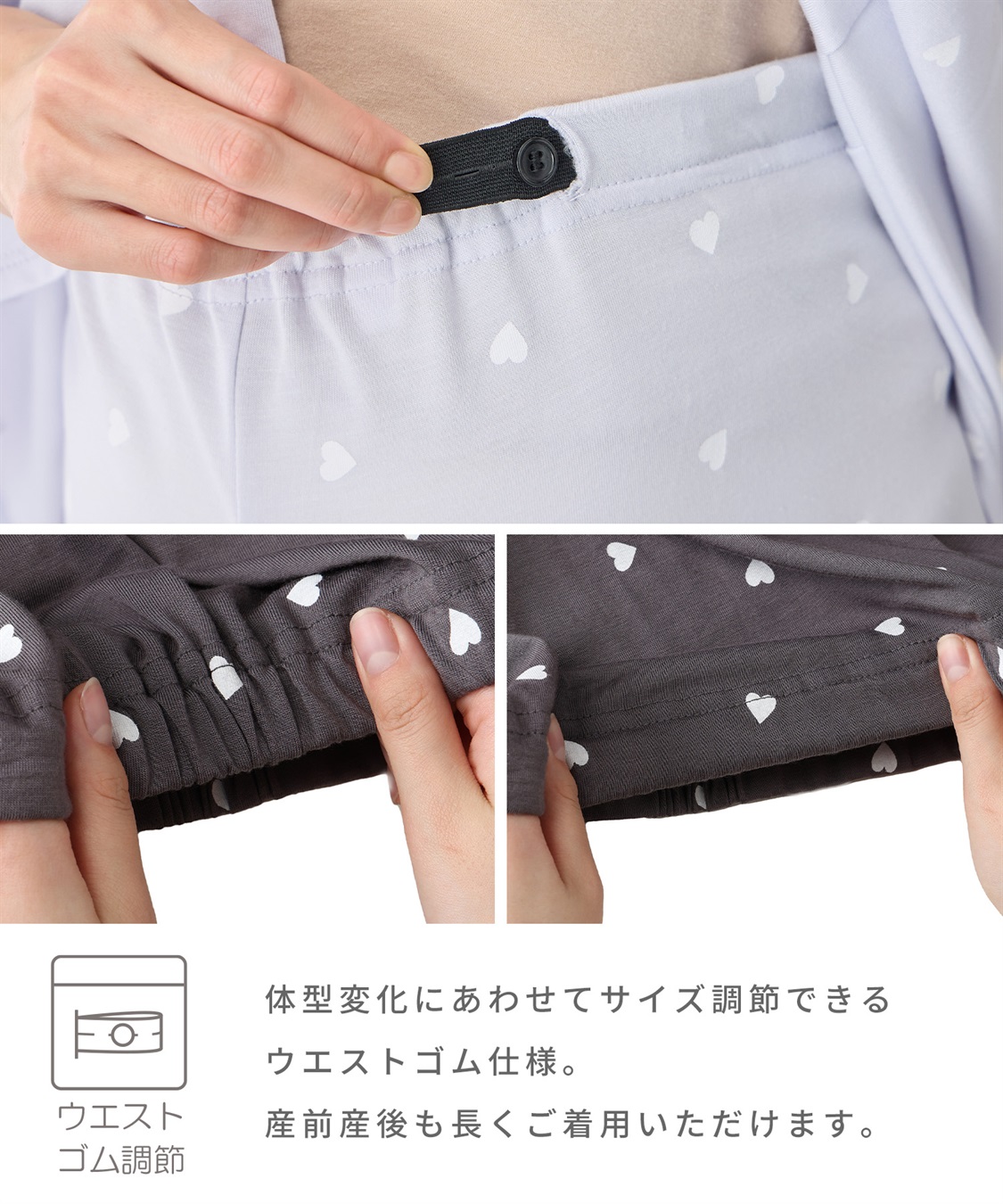 Rosemadame 接触冷感ハート柄パジャマ_sub_16