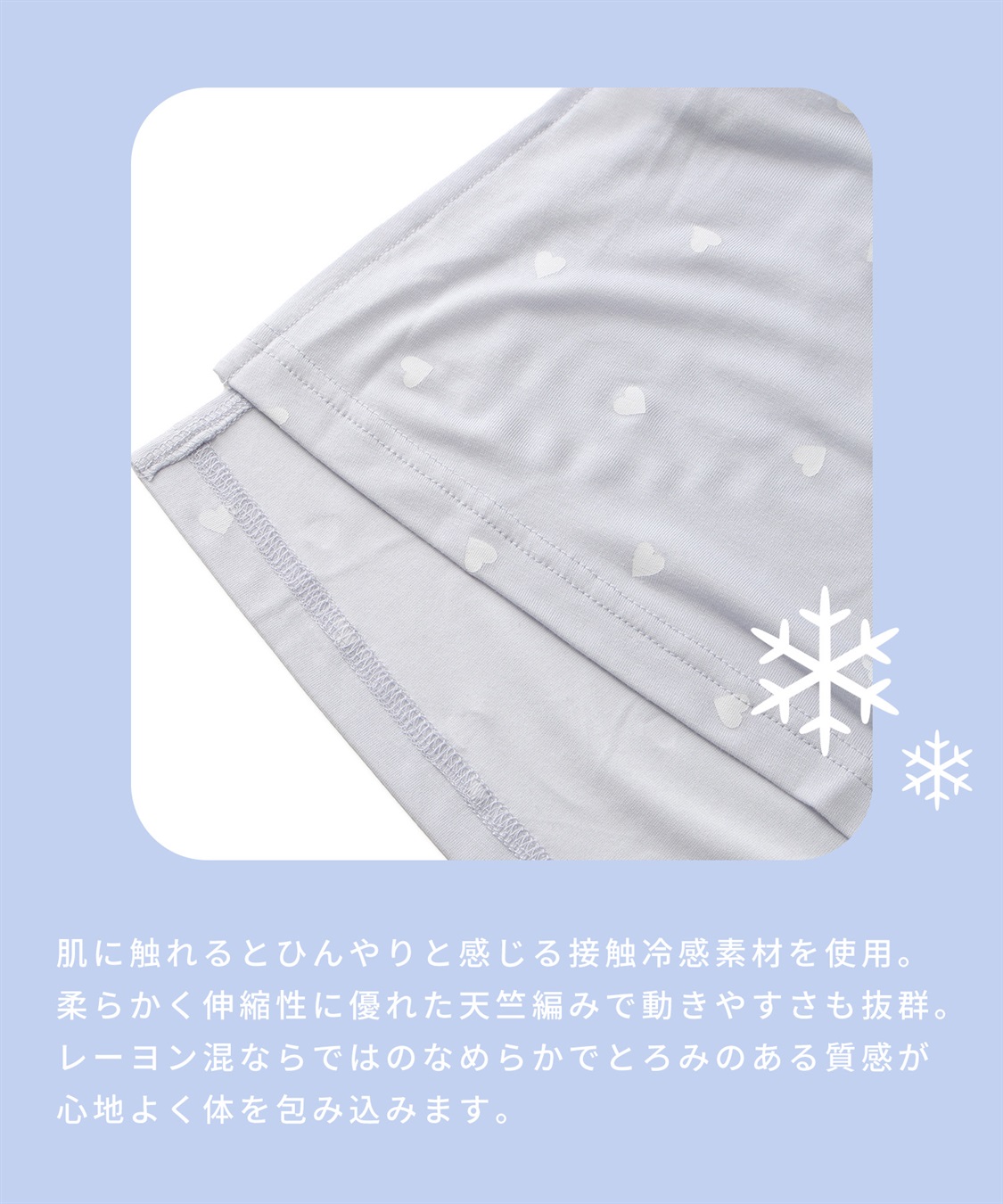Rosemadame 接触冷感ハート柄ネグリジェ_sub_16