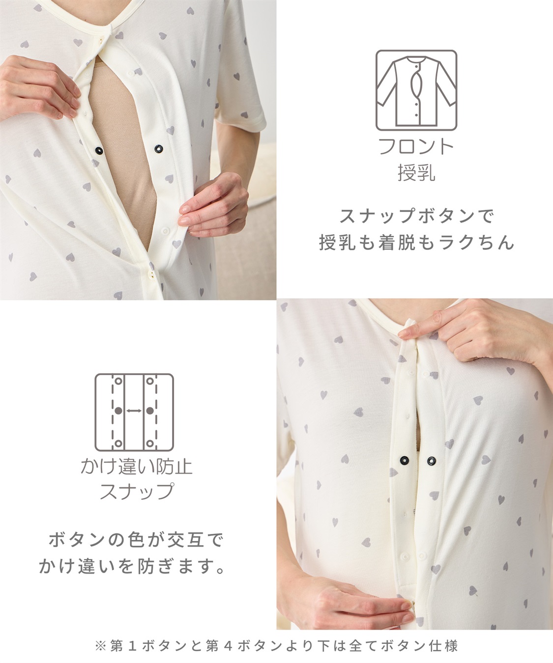 Rosemadame 接触冷感ハート柄ネグリジェ_sub_17