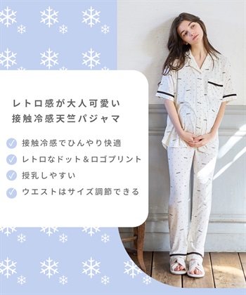 Rosemadame 【接触冷感】ドット柄パジャマ(産前・産後対応 マタニティ＆授乳服 ルームウェア 上下セット)_subthumb_10