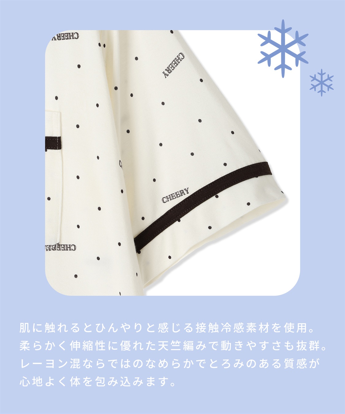 Rosemadame 【接触冷感】ドット柄パジャマ(産前・産後対応 マタニティ＆授乳服 ルームウェア 上下セット)_sub_11