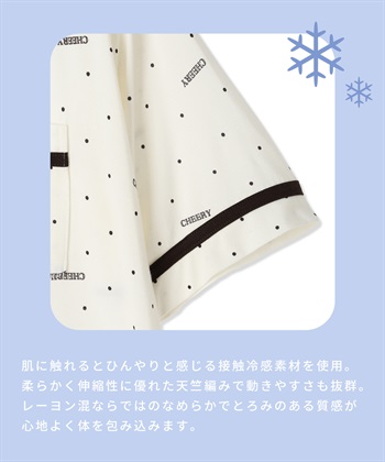 Rosemadame 【接触冷感】ドット柄パジャマ(産前・産後対応 マタニティ＆授乳服 ルームウェア 上下セット)_subthumb_11