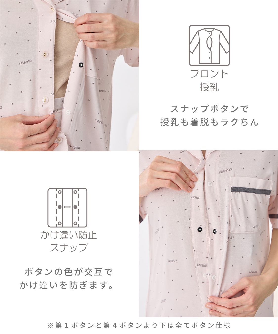 Rosemadame 【接触冷感】ドット柄パジャマ(産前・産後対応 マタニティ＆授乳服 ルームウェア 上下セット)_sub_12