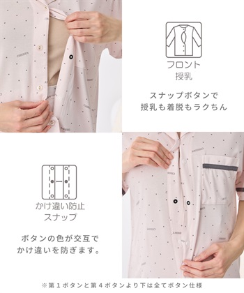 Rosemadame 【接触冷感】ドット柄パジャマ(産前・産後対応 マタニティ＆授乳服 ルームウェア 上下セット)_subthumb_12
