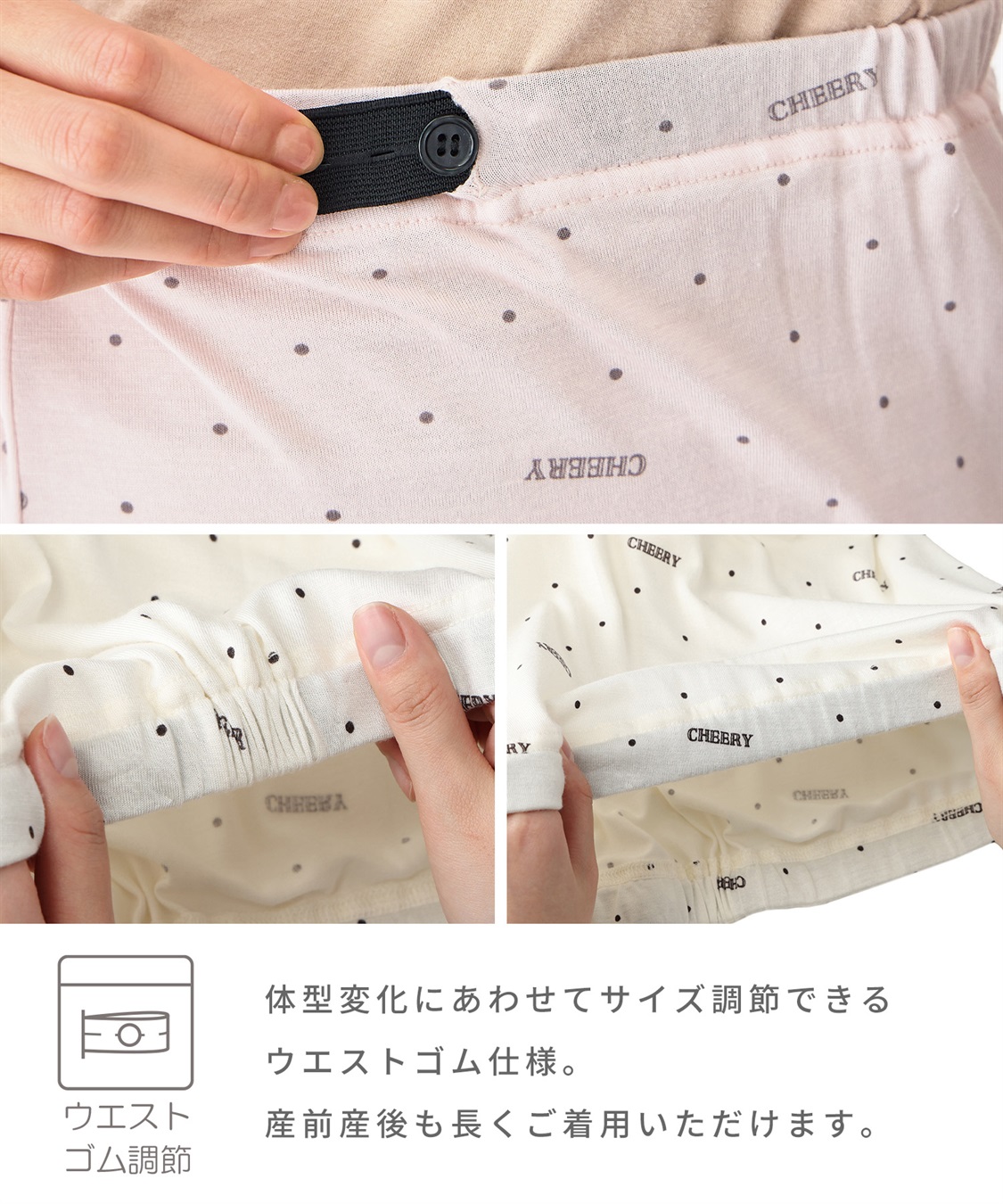 Rosemadame 【接触冷感】ドット柄パジャマ(産前・産後対応 マタニティ＆授乳服 ルームウェア 上下セット)_sub_13