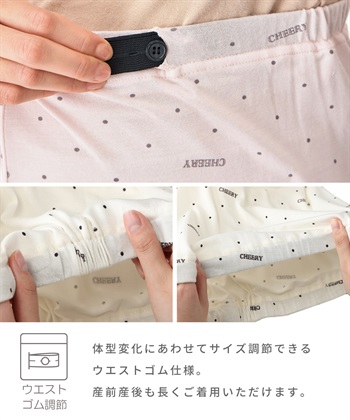 Rosemadame 【接触冷感】ドット柄パジャマ(産前・産後対応 マタニティ＆授乳服 ルームウェア 上下セット)_subthumb_13