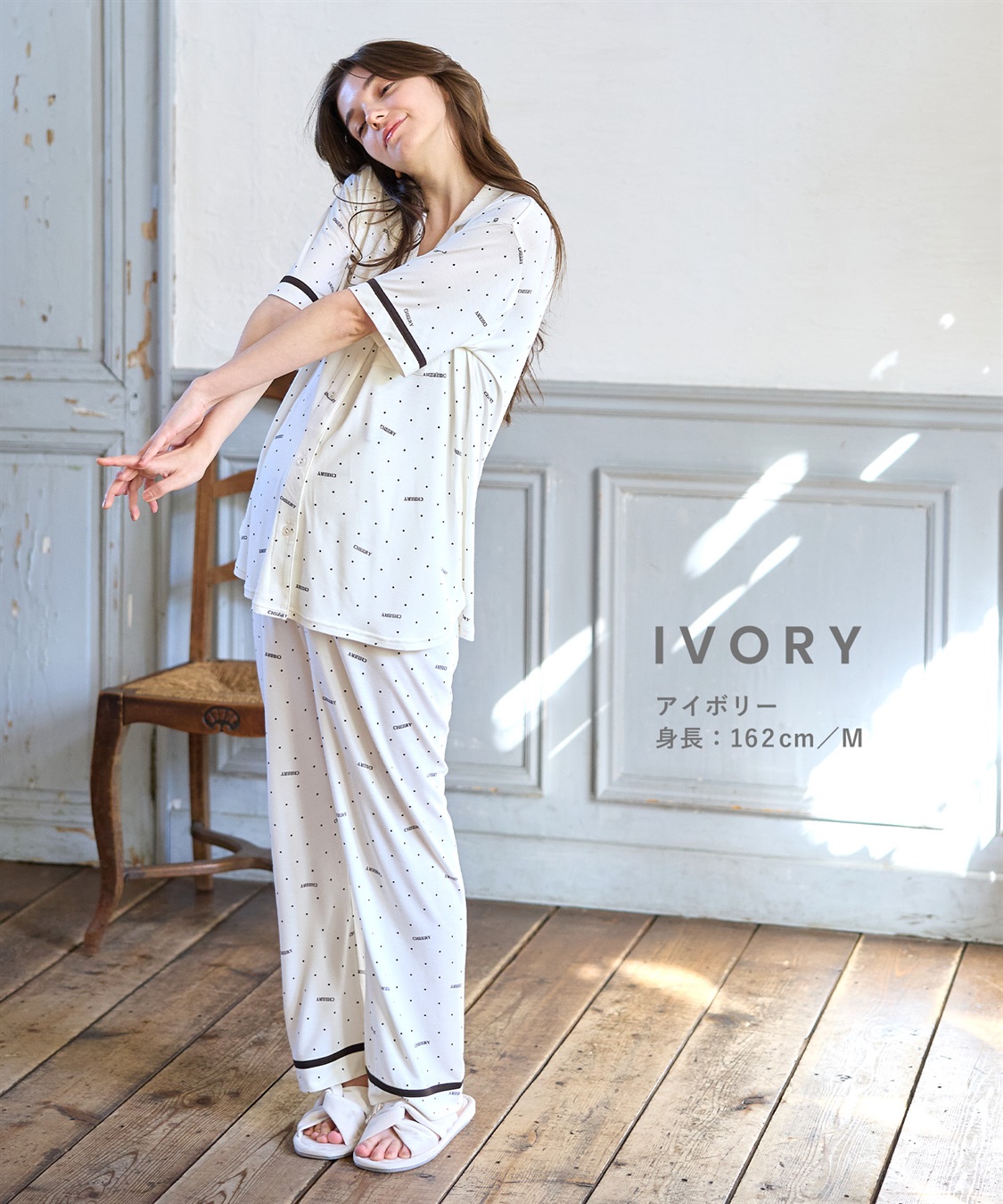 Rosemadame 【接触冷感】ドット柄パジャマ(産前・産後対応 マタニティ＆授乳服 ルームウェア 上下セット)_sub_14