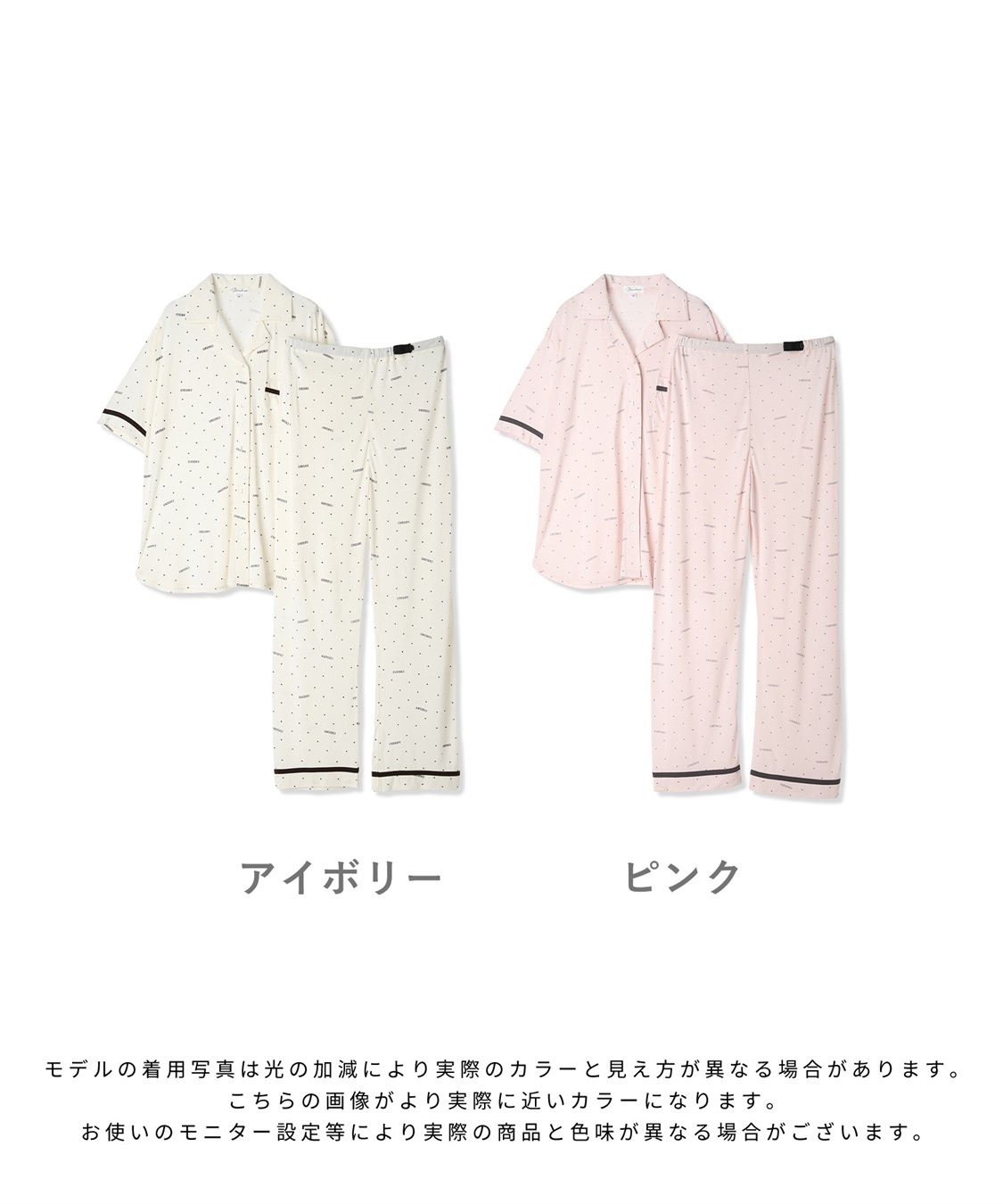 Rosemadame 【接触冷感】ドット柄パジャマ(産前・産後対応 マタニティ＆授乳服 ルームウェア 上下セット)_sub_27