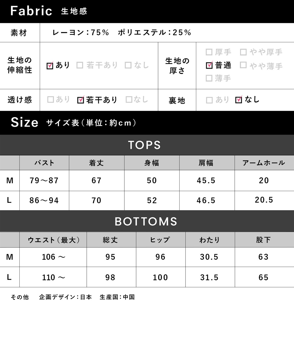 Rosemadame 【接触冷感】ドット柄パジャマ(産前・産後対応 マタニティ＆授乳服 ルームウェア 上下セット)_sub_28