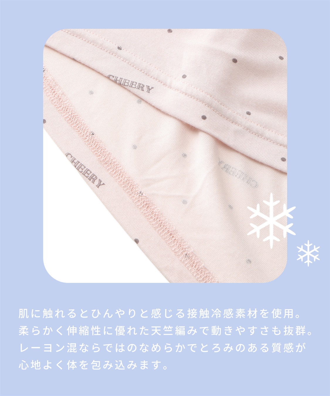 Rosemadame 【接触冷感】ドット柄ネグリジェ/ ワンピースパジャマ(産前・産後対応 マタニティ＆授乳服 ルームウェア)_sub_14