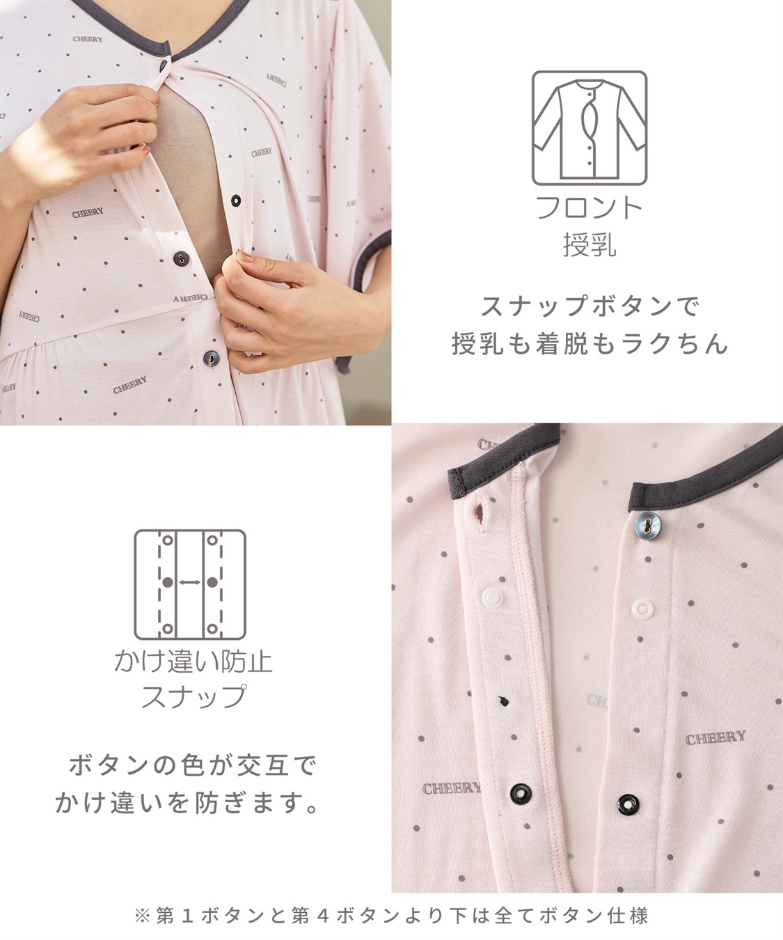 Rosemadame 【接触冷感】ドット柄ネグリジェ/ ワンピースパジャマ(産前・産後対応 マタニティ＆授乳服 ルームウェア)_sub_15