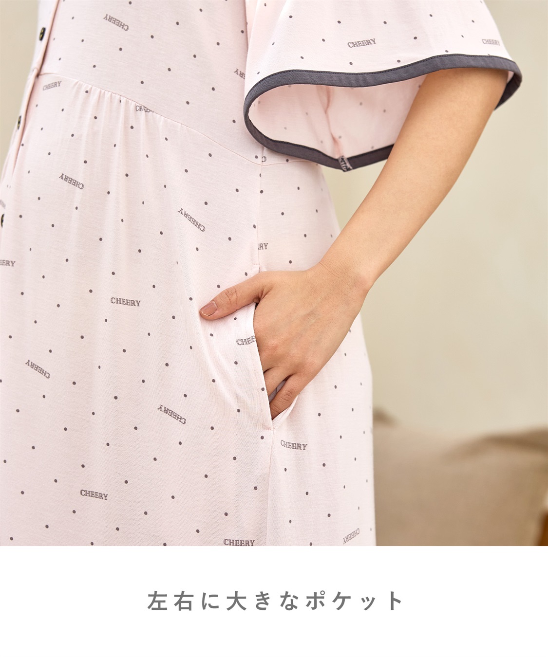 Rosemadame 【接触冷感】ドット柄ネグリジェ/ ワンピースパジャマ(産前・産後対応 マタニティ＆授乳服 ルームウェア)_sub_17