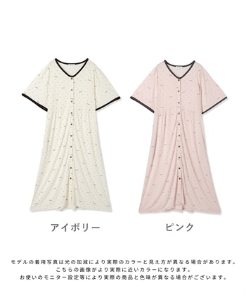 Rosemadame 【接触冷感】ドット柄ネグリジェ/ ワンピースパジャマ(産前・産後対応 マタニティ＆授乳服 ルームウェア)_subthumb_23