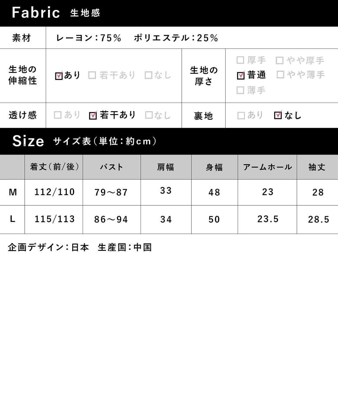 Rosemadame 【接触冷感】ドット柄ネグリジェ/ ワンピースパジャマ(産前・産後対応 マタニティ＆授乳服 ルームウェア)_sub_24