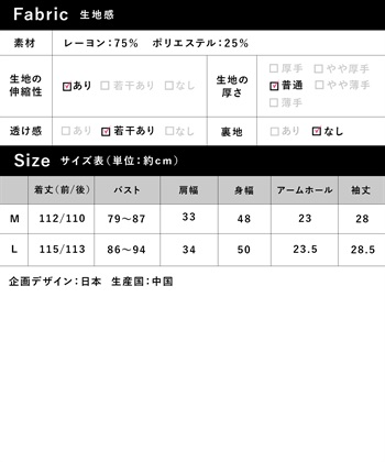Rosemadame 【接触冷感】ドット柄ネグリジェ/ ワンピースパジャマ(産前・産後対応 マタニティ＆授乳服 ルームウェア)_subthumb_24