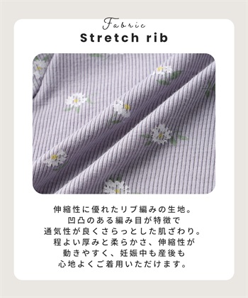 Rosemadame ストレッチリブ小花柄パジャマ_subthumb_16