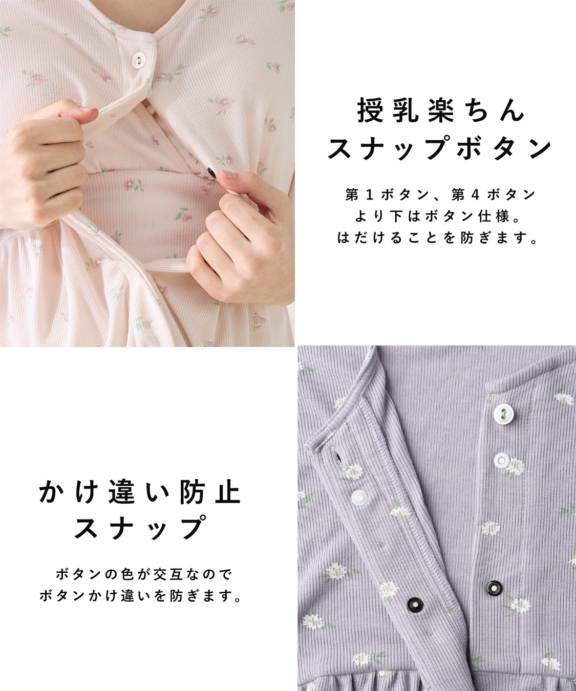 Rosemadame ストレッチリブ小花柄パジャマ_sub_17