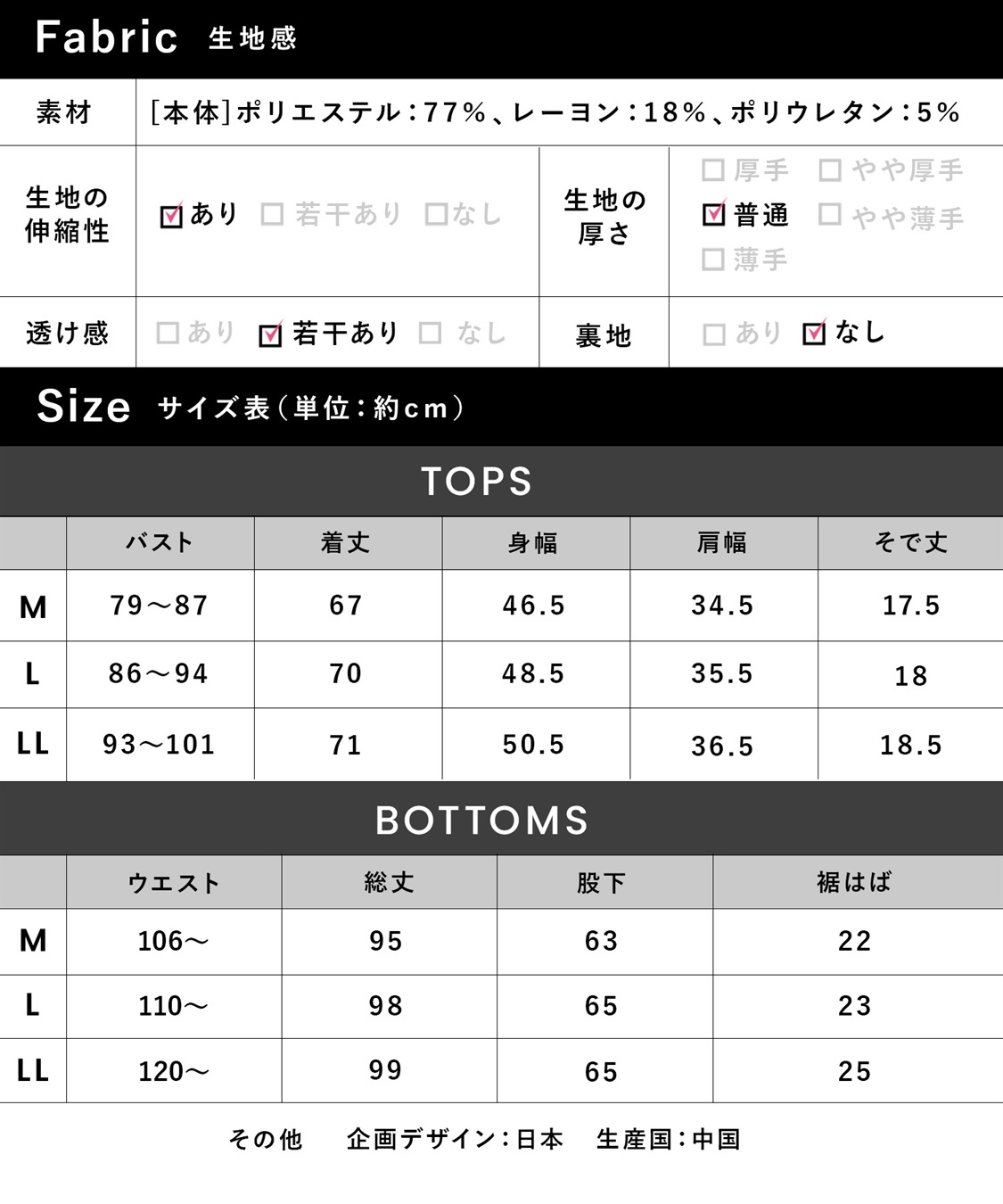 Rosemadame ストレッチリブ小花柄パジャマ_sub_24