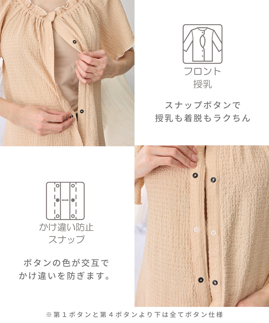 Rosemadame シャーリング ジャガードパジャマ(産前・産後対応 マタニティ＆授乳服 ルームウェア 上下セット)_sub_17