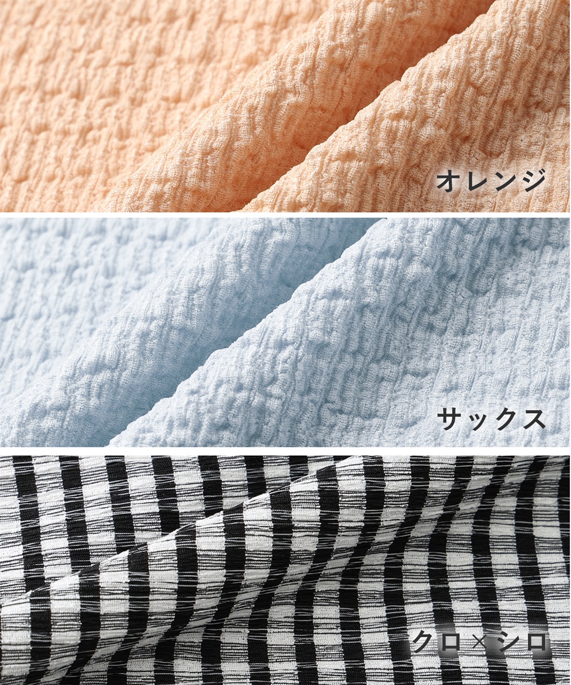 Rosemadame シャーリング ジャガードパジャマ(産前・産後対応 マタニティ＆授乳服 ルームウェア 上下セット)_sub_23