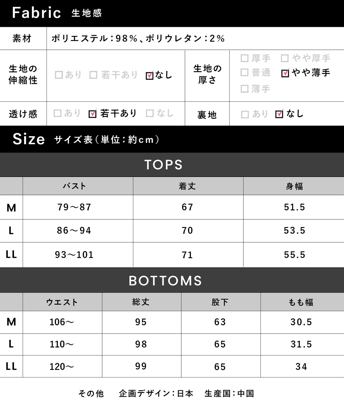 Rosemadame シャーリング ジャガードパジャマ(産前・産後対応 マタニティ＆授乳服 ルームウェア 上下セット)_sub_25