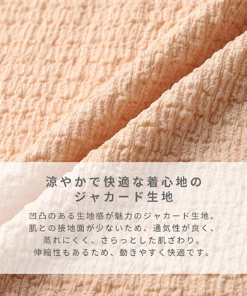 Rosemadame シャーリング ジャガードネグリジェ/ ワンピースパジャマ(産前・産後対応 マタニティ＆授乳服 ルームウェア)_subthumb_16