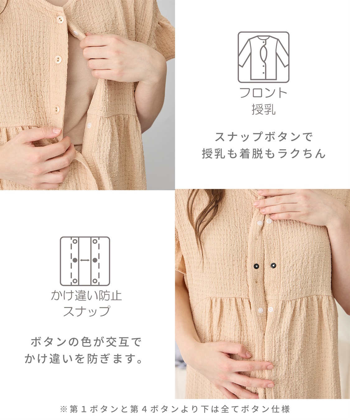 Rosemadame シャーリング ジャガードネグリジェ/ ワンピースパジャマ(産前・産後対応 マタニティ＆授乳服 ルームウェア)_sub_17