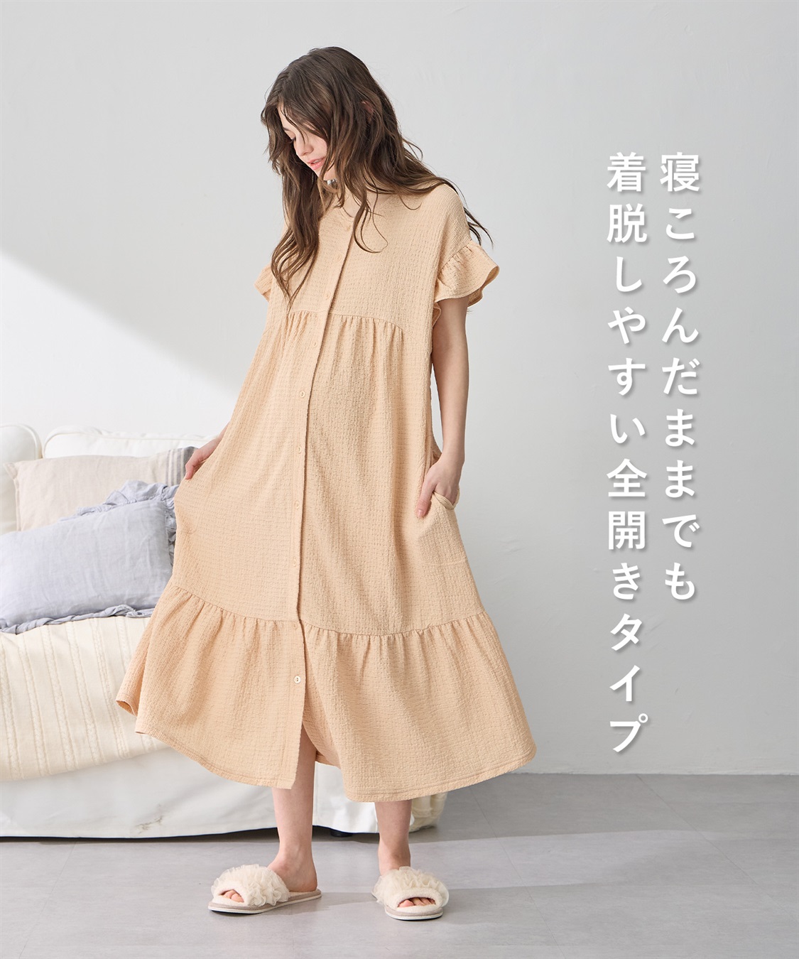 Rosemadame シャーリング ジャガードネグリジェ/ ワンピースパジャマ(産前・産後対応 マタニティ＆授乳服 ルームウェア)_sub_18