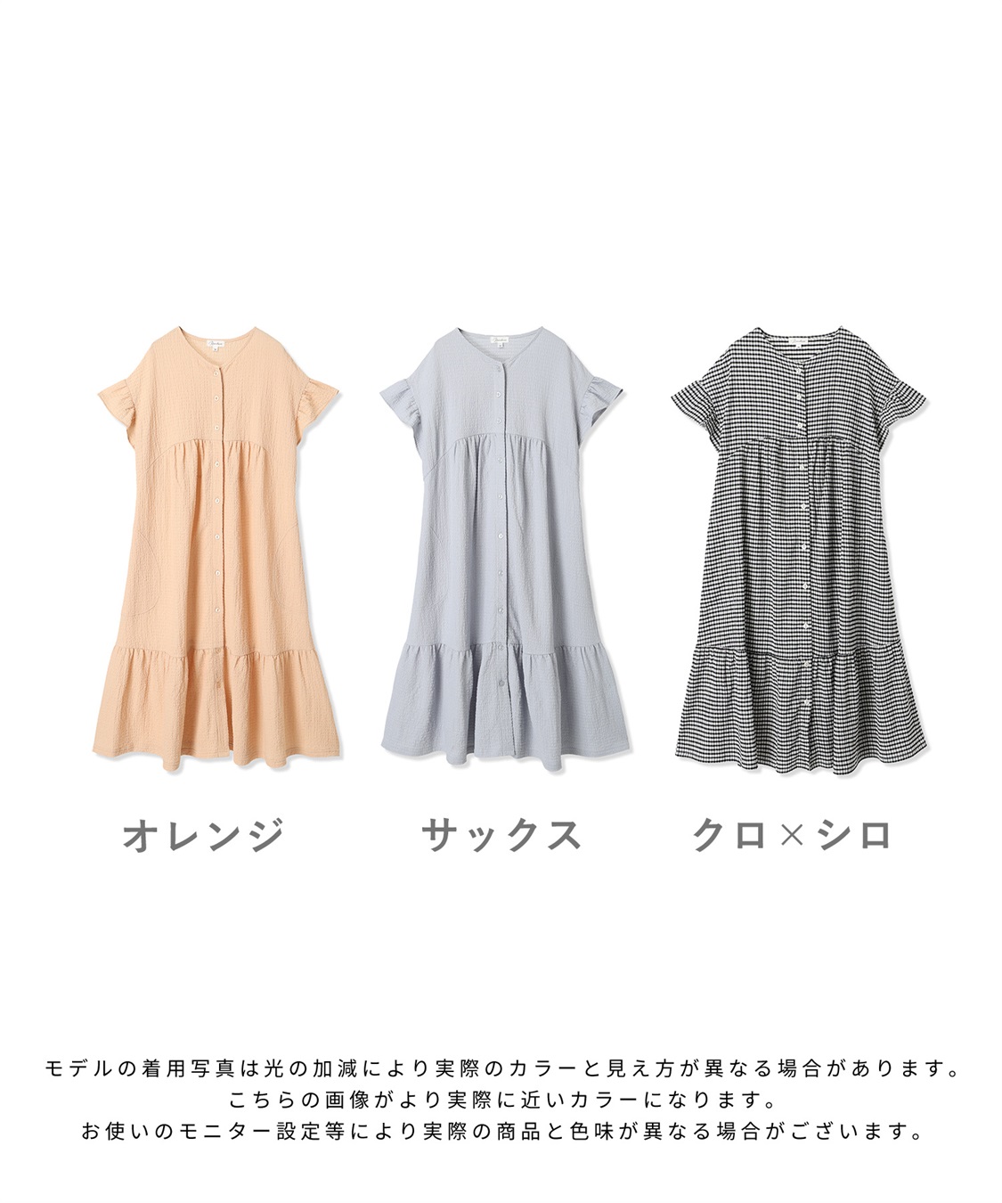 Rosemadame シャーリング ジャガードネグリジェ/ ワンピースパジャマ(産前・産後対応 マタニティ＆授乳服 ルームウェア)_sub_24