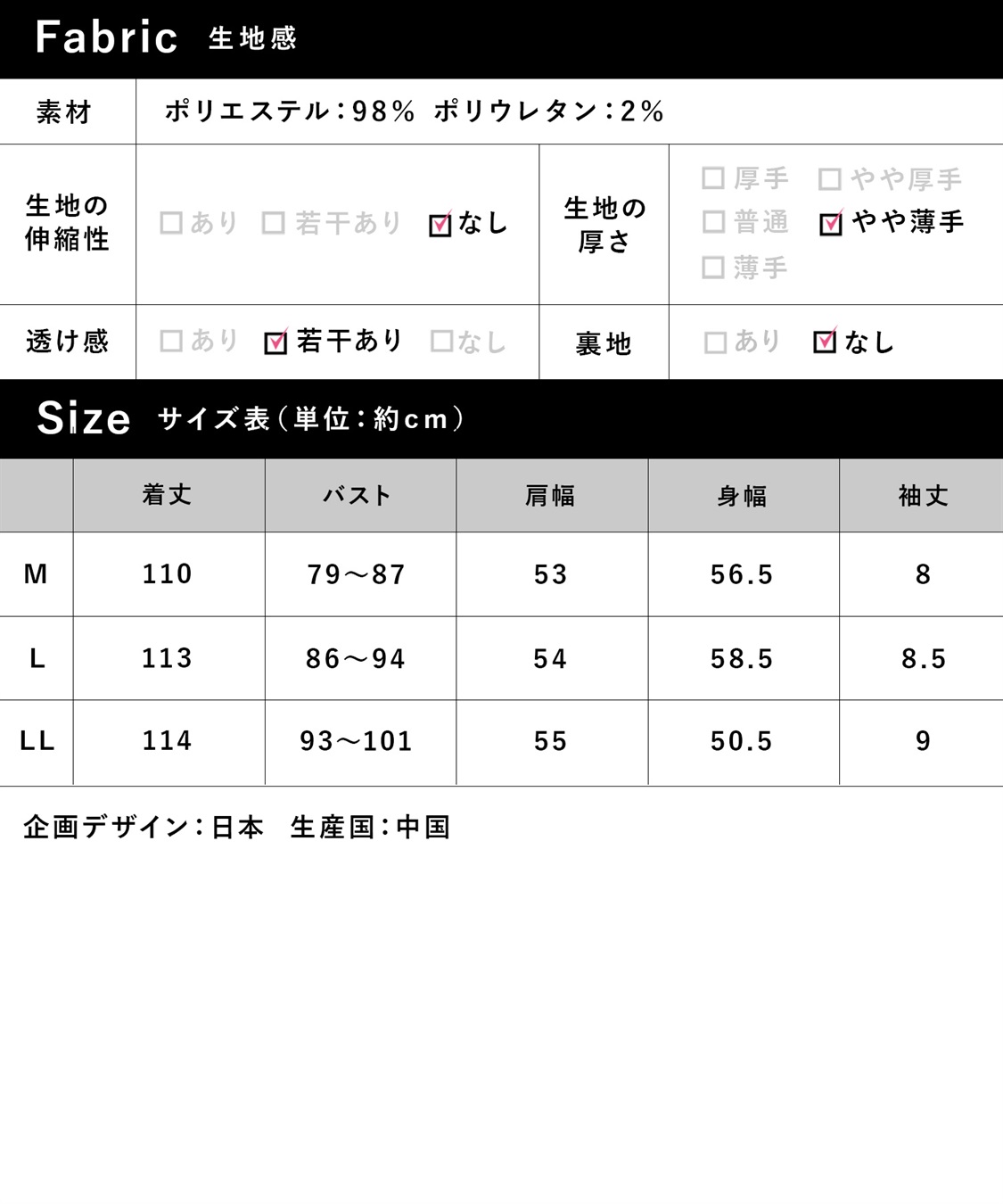 Rosemadame シャーリング ジャガードネグリジェ/ ワンピースパジャマ(産前・産後対応 マタニティ＆授乳服 ルームウェア)_sub_25