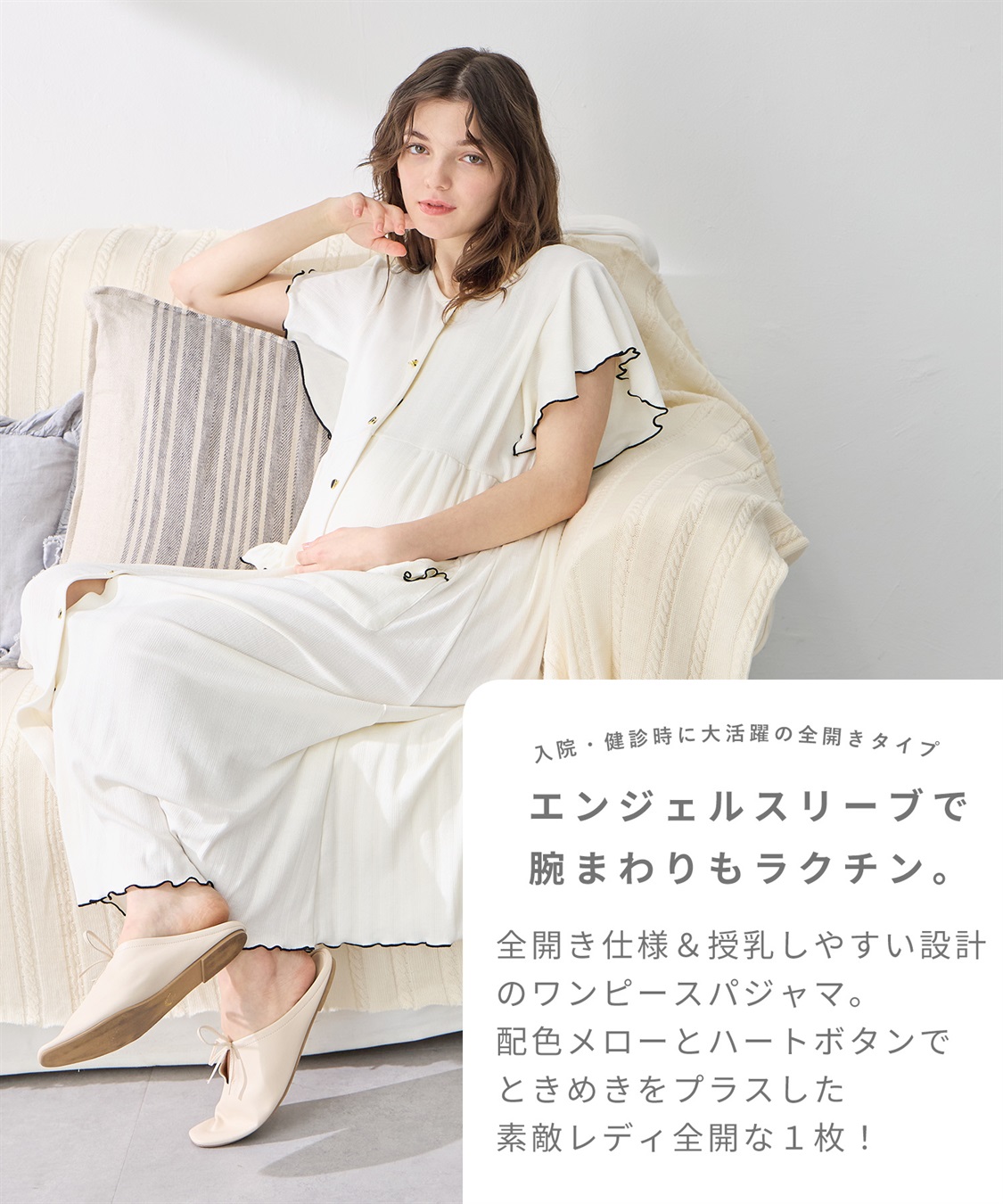 Rosemadame 配色メロウフリル パターンメッシュネグリジェ/ ワンピースパジャマ(産前・産後対応 マタニティ＆授乳服 ルームウェア)_sub_3