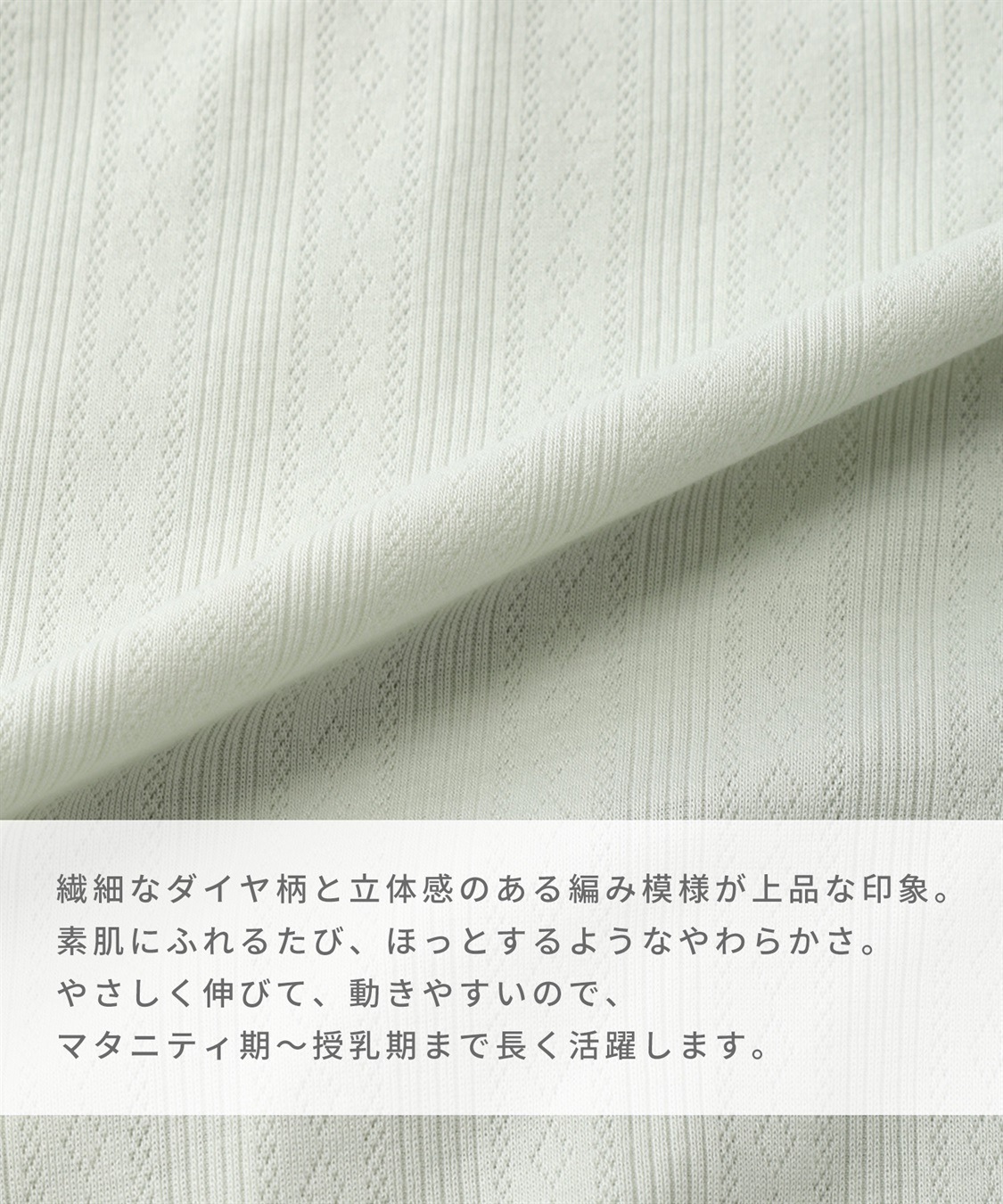 Rosemadame 配色メロウフリル パターンメッシュネグリジェ/ ワンピースパジャマ(産前・産後対応 マタニティ＆授乳服 ルームウェア)_sub_4