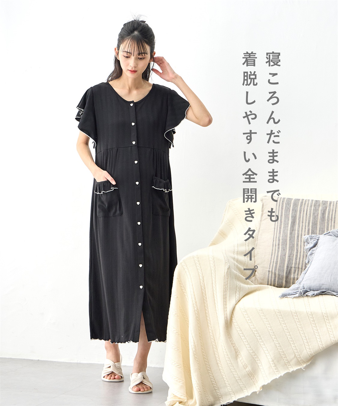 Rosemadame 配色メロウフリル パターンメッシュネグリジェ/ ワンピースパジャマ(産前・産後対応 マタニティ＆授乳服 ルームウェア)_sub_6