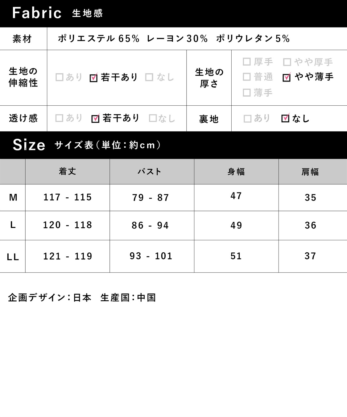 Rosemadame 配色メロウフリル パターンメッシュネグリジェ/ ワンピースパジャマ(産前・産後対応 マタニティ＆授乳服 ルームウェア)_sub_21