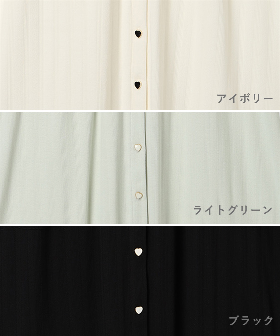 Rosemadame 配色メロウフリル パターンメッシュネグリジェ/ ワンピースパジャマ(産前・産後対応 マタニティ＆授乳服 ルームウェア)_sub_23