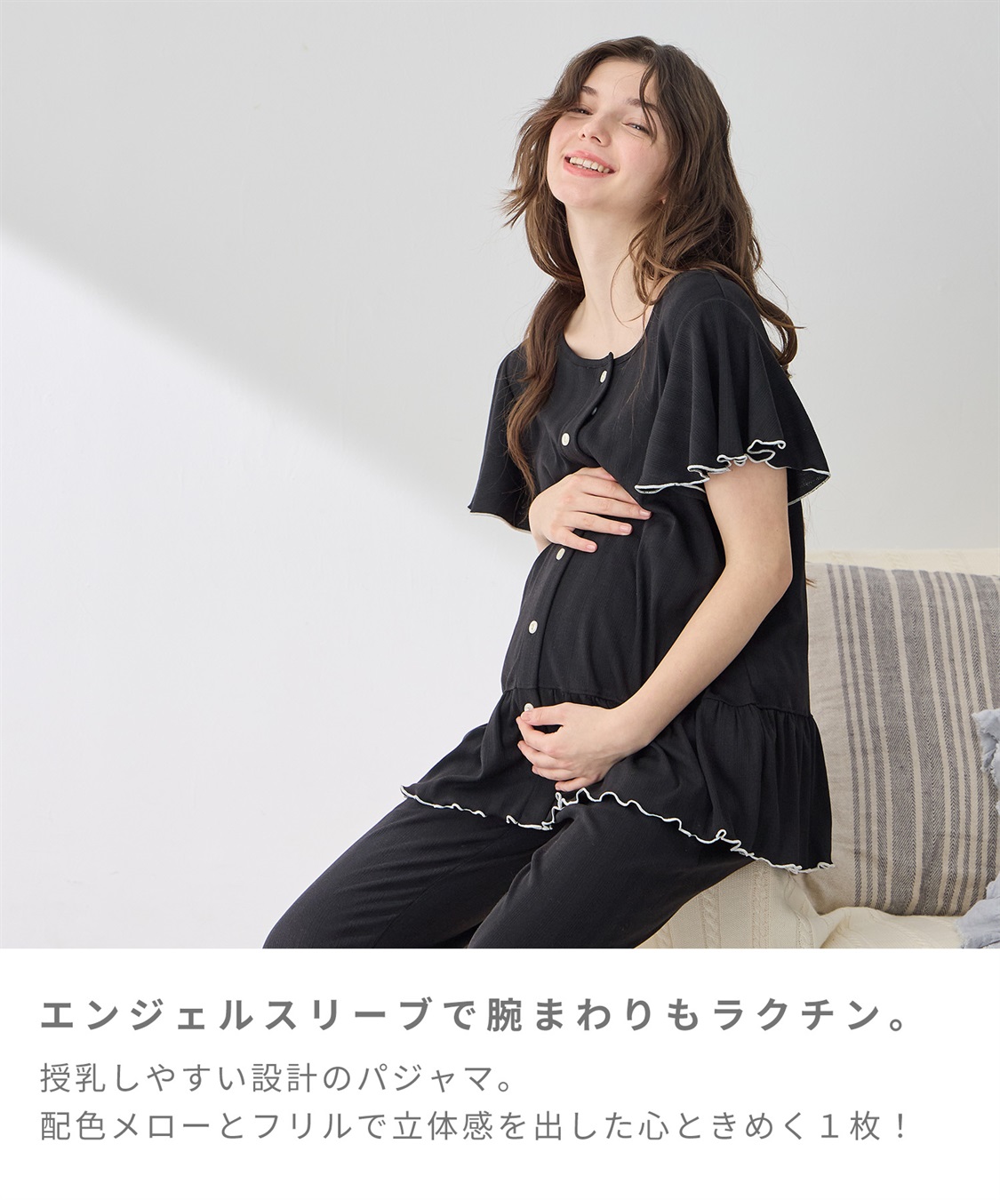 Rosemadame 配色メロウフリル パターンメッシュパジャマ(産前・産後対応 マタニティ＆授乳服 ルームウェア 上下セット)_sub_3