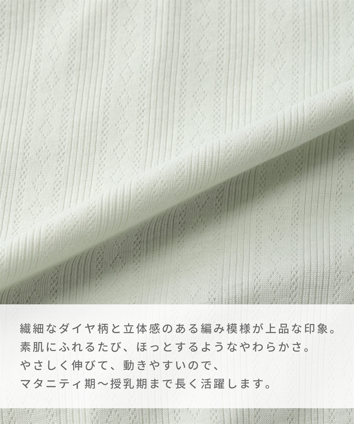 Rosemadame 配色メロウフリル パターンメッシュパジャマ(産前・産後対応 マタニティ＆授乳服 ルームウェア 上下セット)_sub_4