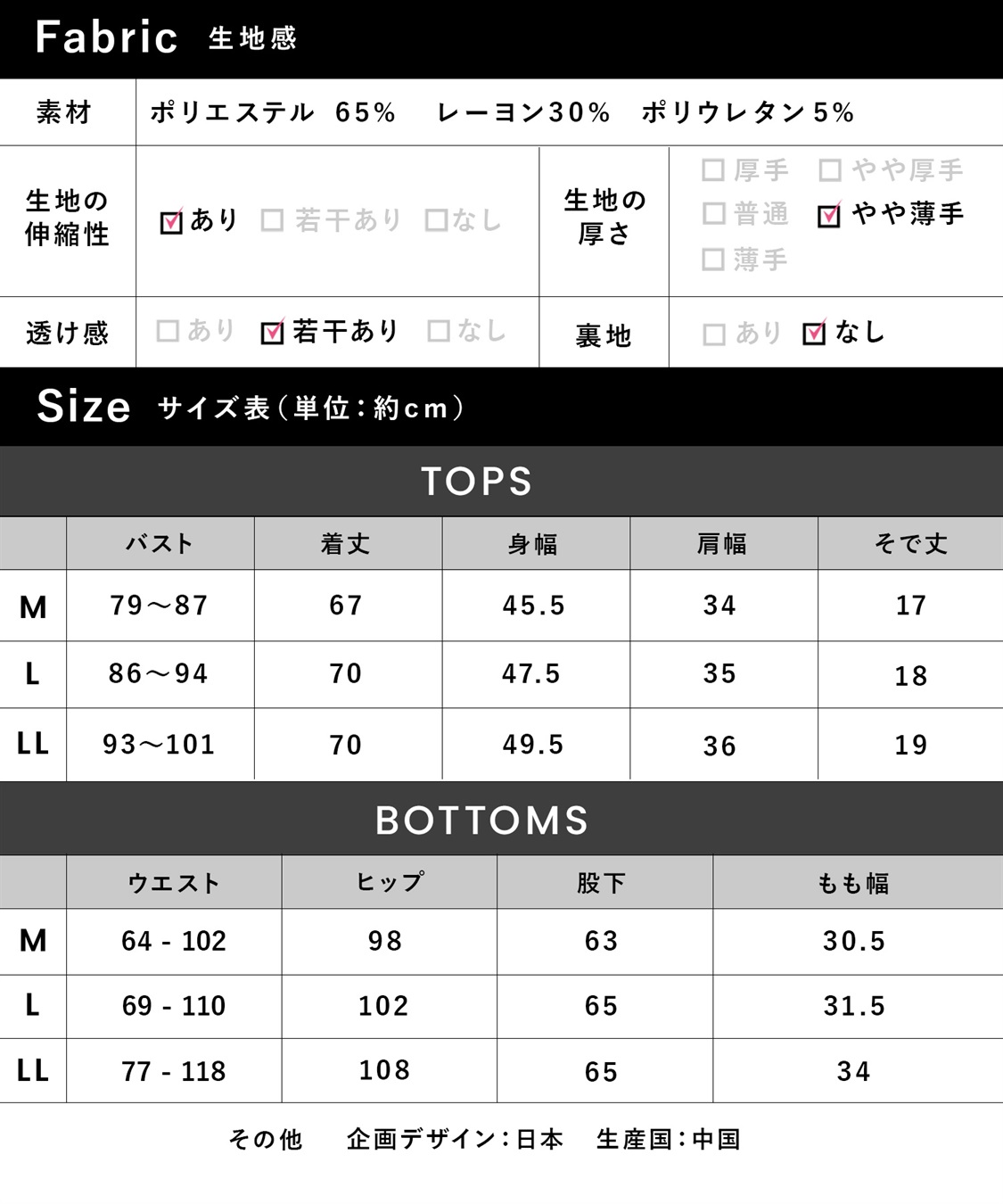 Rosemadame 配色メロウフリル パターンメッシュパジャマ(産前・産後対応 マタニティ＆授乳服 ルームウェア 上下セット)_sub_21