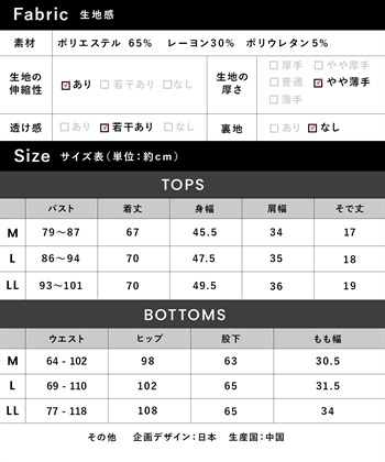 Rosemadame 配色メロウフリル パターンメッシュパジャマ(産前・産後対応 マタニティ＆授乳服 ルームウェア 上下セット)_subthumb_21
