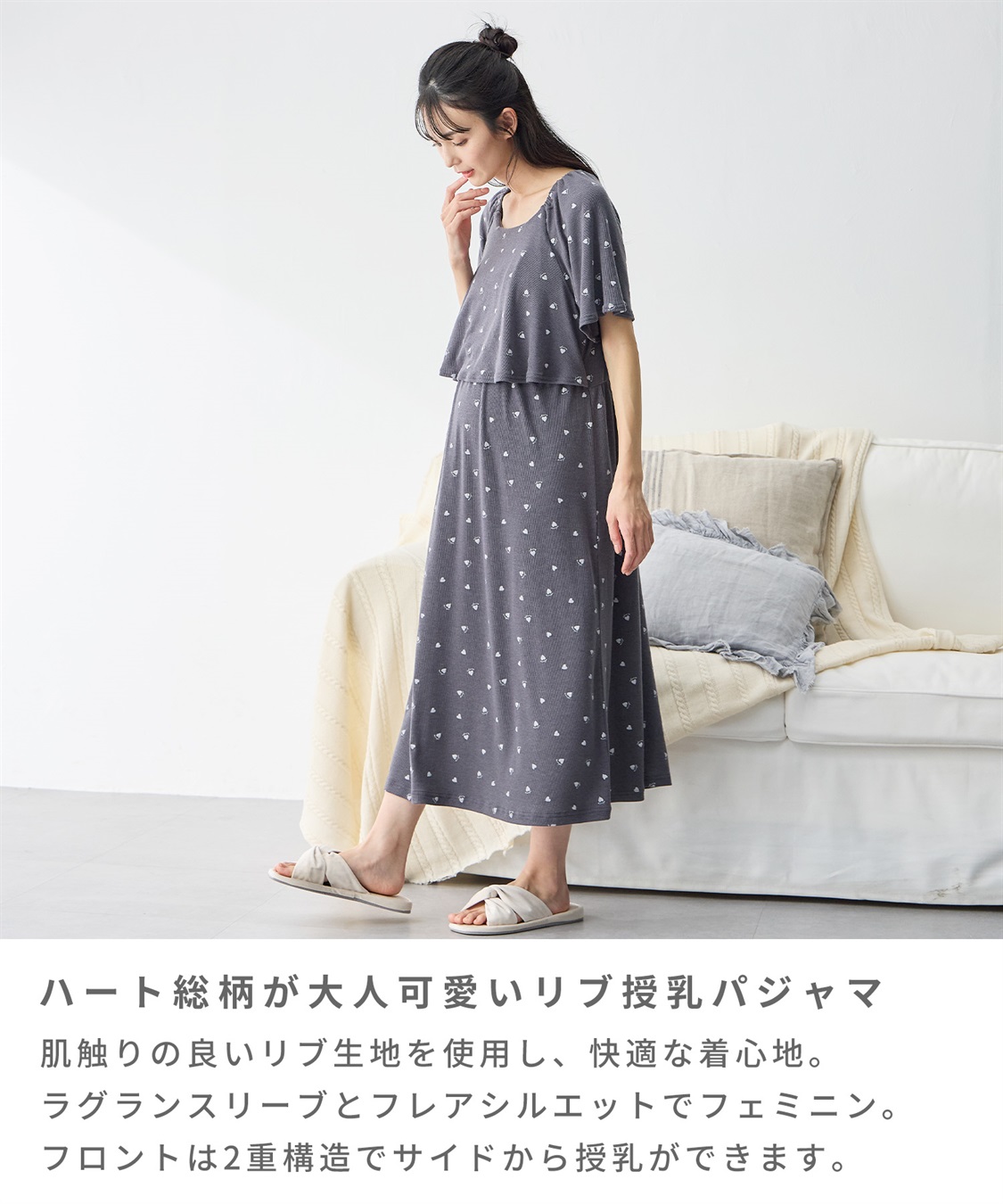 Rosemadame リブハート柄プリントワンピースパジャマ(産前・産後対応 マタニティ＆授乳服 ルームウェア)_sub_10