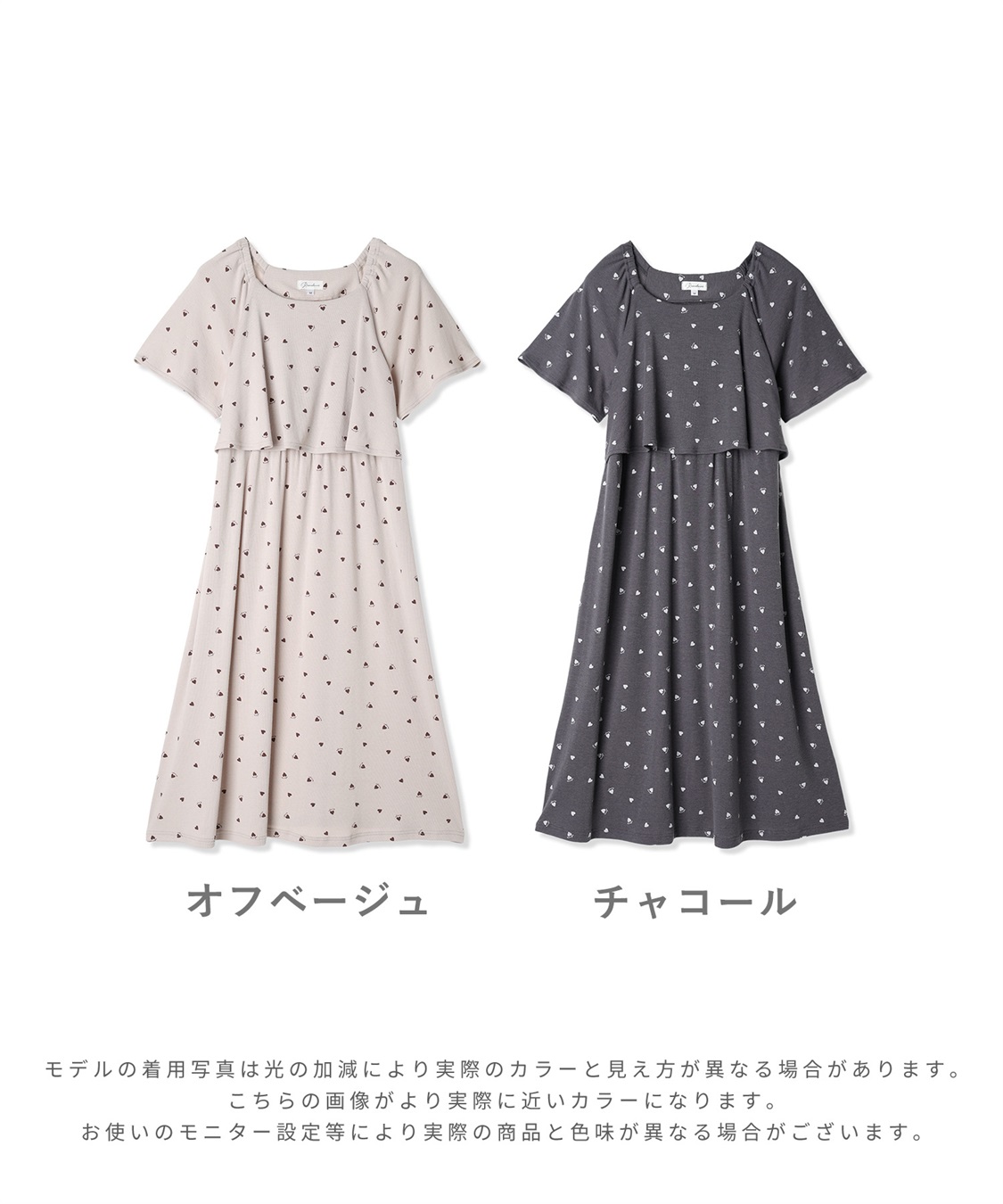 Rosemadame リブハート柄プリントワンピースパジャマ(産前・産後対応 マタニティ＆授乳服 ルームウェア)_sub_24