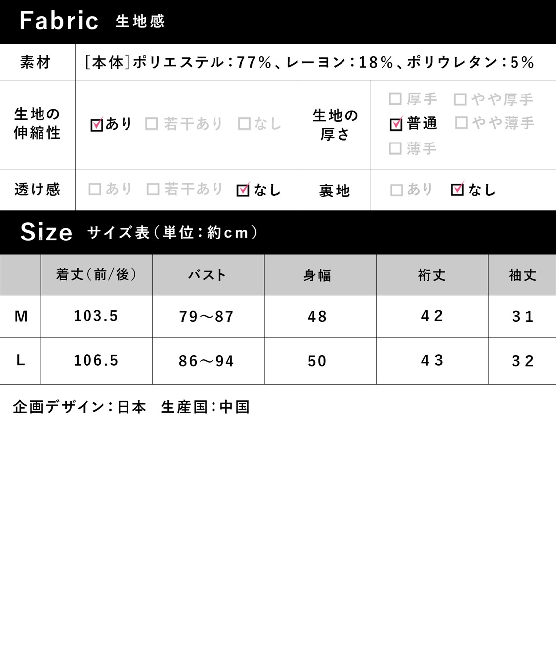 Rosemadame リブハート柄プリントワンピースパジャマ(産前・産後対応 マタニティ＆授乳服 ルームウェア)_sub_25