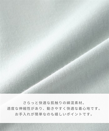 Rosemadame 無地・フルーツプリントパジャマ(マタニティ＆授乳服 ルームウェア 上下セット 授乳口付き 授乳楽々 妊婦服 産前・産後対応)_subthumb_4