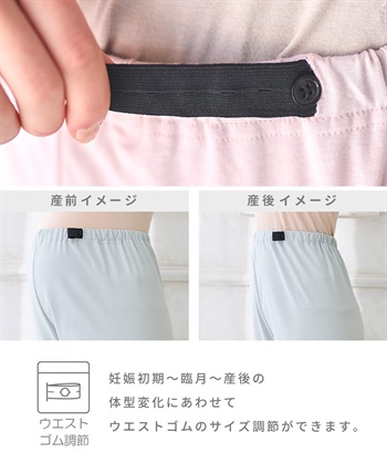 Rosemadame 無地・フルーツプリントパジャマ(マタニティ＆授乳服 ルームウェア 上下セット 授乳口付き 授乳楽々 妊婦服 産前・産後対応)_subthumb_6